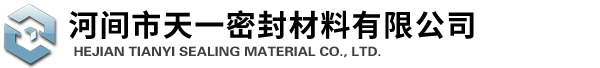 河間市天一密封材料有限公司-回轉窯密封設備,除塵過濾袋